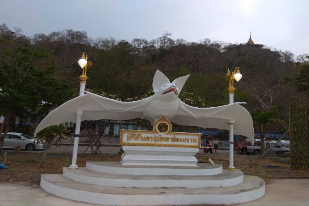 Wat Khao Chong Pran – Billion Bats Cave