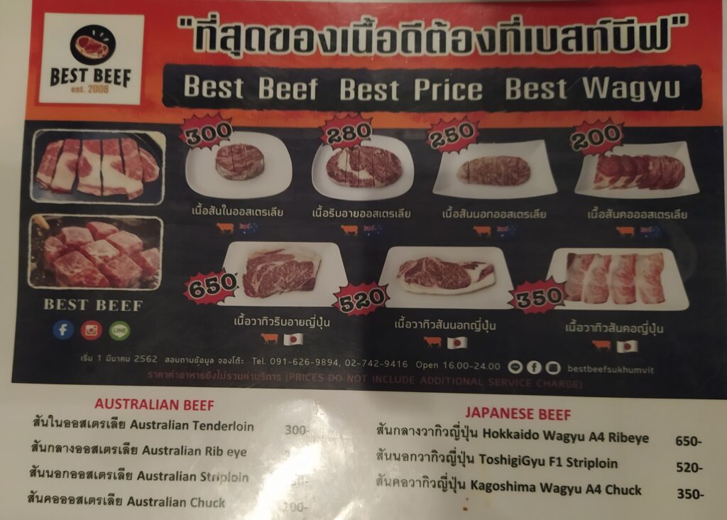 Best Beef Bangkok wagyu beef prices